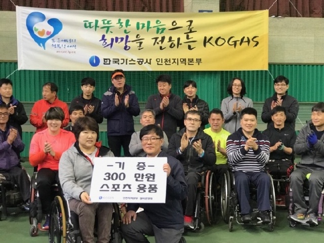 ▲ 한국가스공사 테니스회 1