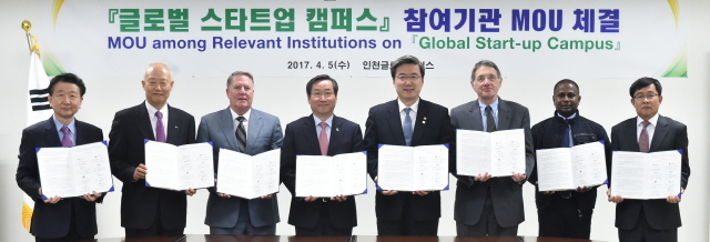 ▲ 5일 오후 인천시 연수구 송도 국제도시내 인천글로벌캠퍼스 지원동에서 열린 '글로벌 스타트업 캠퍼스 참여기관 MOU 체결' 행사에서 유정복 인천시장을 비롯한 참여학교 총장들이 기념촬영을 하고 있다.인천시 제공