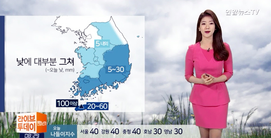 ▲ 오늘(6일), 오후에 봄비 대부분 그쳐…종일 흐리고 서늘해요. 연합뉴스TV 캡처