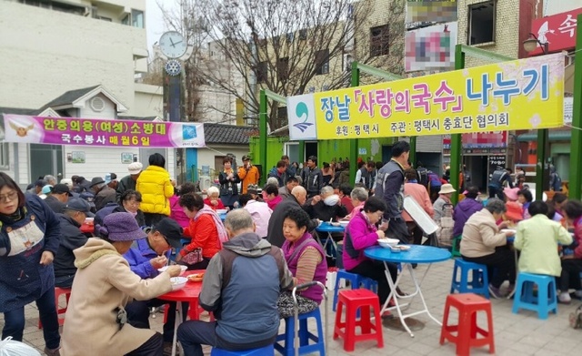 ▲ 평택소방서 국수봉사 화재예방 캠페인