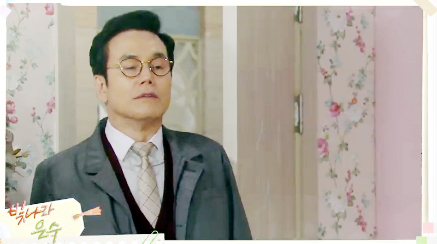▲ KBS1 일일드라마 ‘빛나라 은수’ 92부