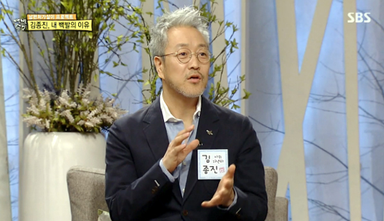 ▲ SBS ‘자기야-백년손님’ 370회 백발 록커 김종진