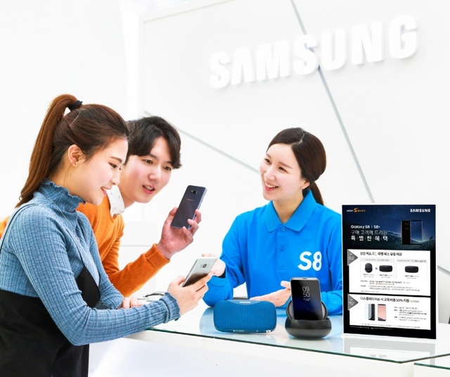 ▲ 사본 -삼성전자 갤럭시S8 사전 예약 판매 (1)