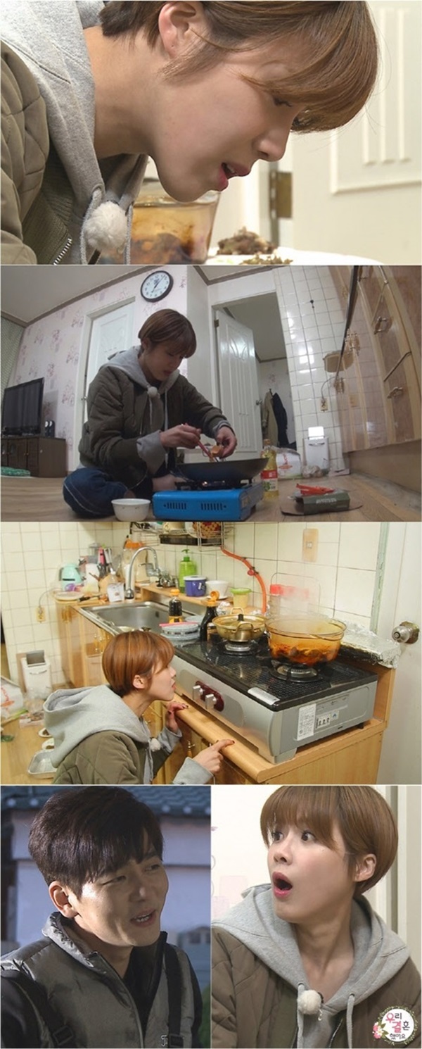 MBC '우리 결혼했어요' 제공