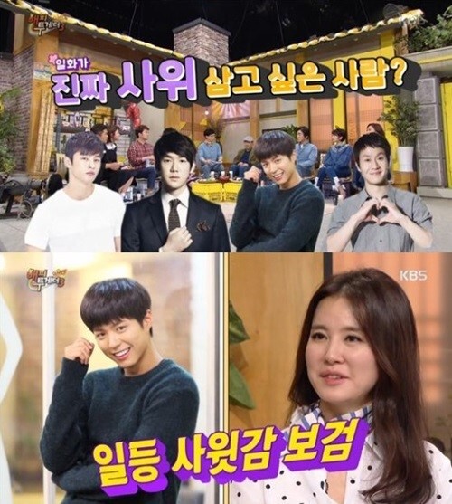 KBS 2TV ‘해피투게더3’ 캡처 