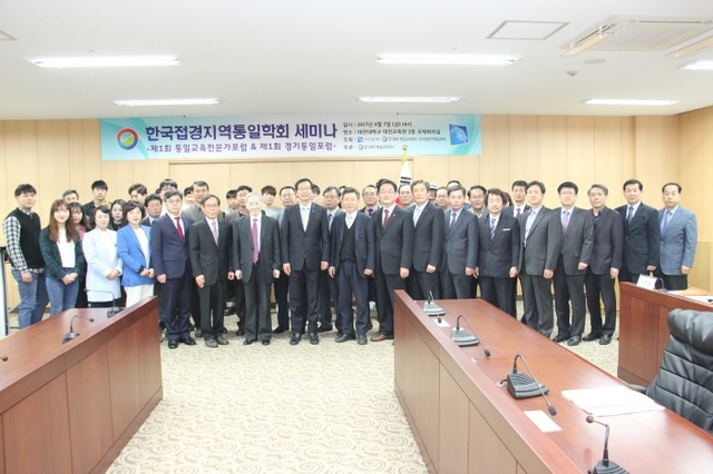 ▲ 대진대 통일 포럼