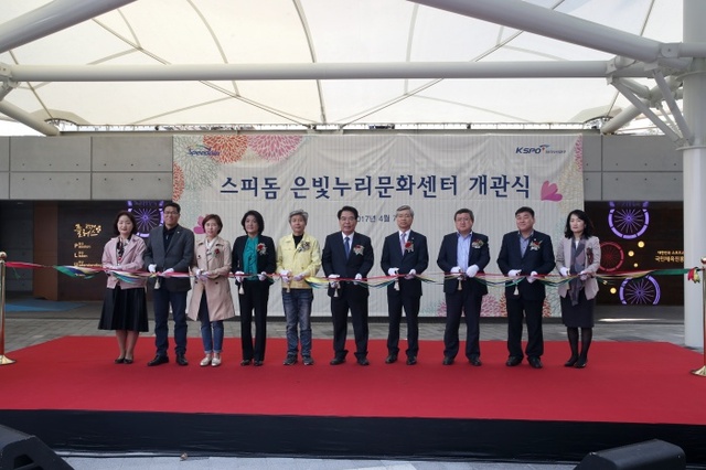 ▲ 광명동 지역 노인 복지 향상을 위한 노인복지관 '은빛누리문화센터'가 지난 7일 개관하고 본격적인 운영에 들어갔다. 광명시 제공
