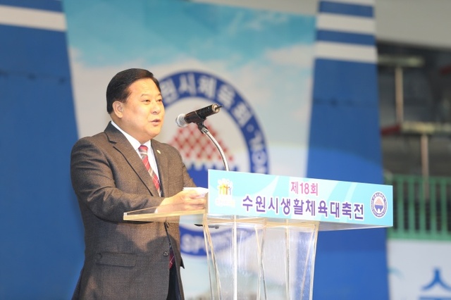 ▲ 20170408_수원시생활체육대축전 (1) (1)