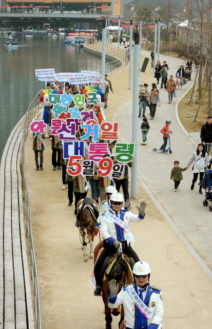 ▲ 제19대 대통령 선거 D-30인 9일 오전 인천시 연수구 송도 센트럴파크 유엔광장에서 인천시선관위와 인천경찰청 기마경찰대가 함께 투표 참여 캠페인 행사를 갖고 있다. 장용준기자