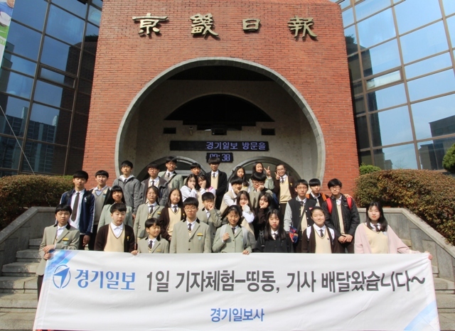 ▲ 경기일보에서 열린 ‘1일 기자체험-띵동, 기사 배달왔습니다’에 참가한 용인 신촌중학교 학생들이 직접 취재한 기사와 사진을 편집하며 신문을 제작하고 있다. 경기일보가 경기·인천지역 중학생을 대상으로 총 23회 실시하는 1일 기자체험은 중학교 자유학기제 취지에 맞춰 토론·실습·체험을 중심으로 이뤄진다. 오승현기자