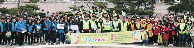 ▲ 클린데이