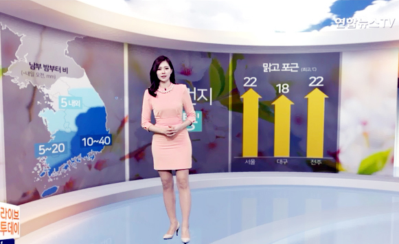 ▲ 오늘(10일), 봄바람 불지만 포근한 날씨. 연합뉴스TV 캡처