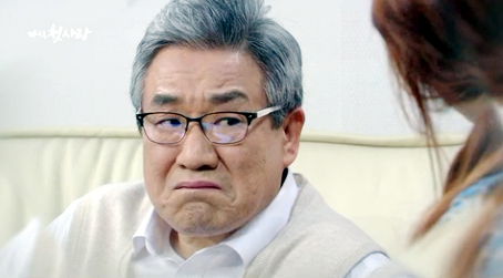 ▲ KBS2 일일드라마 ‘다시, 첫사랑’ 95부