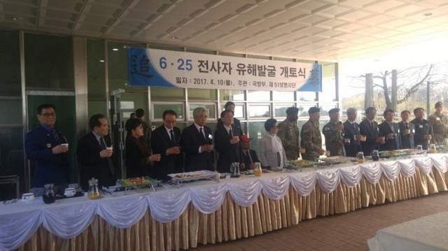 ▲ 사본 -0410 경기남부보훈지청, 6.25 전사자 유해발굴 개토식 참여1