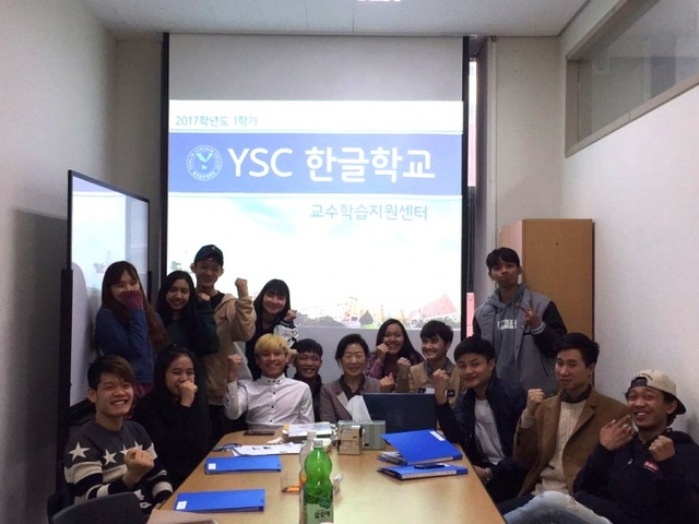 ▲ YSC 한글학교170322