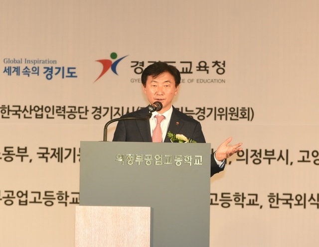 ▲ 경기도기능경기대회사진1(치사)