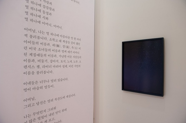 ▲ 하늘바람별시전 전시 광경