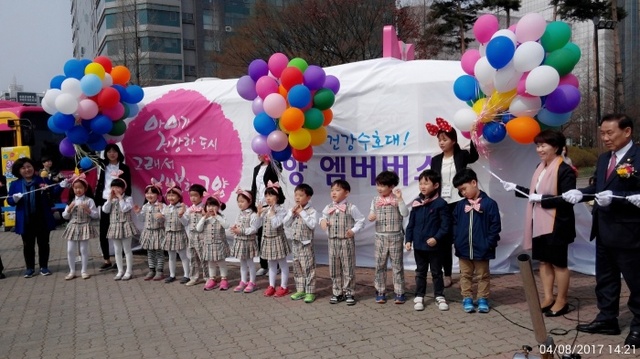 ▲ 2_고양시 어린이 건강지킴이, ‘엠버버스’ 출동 (1)