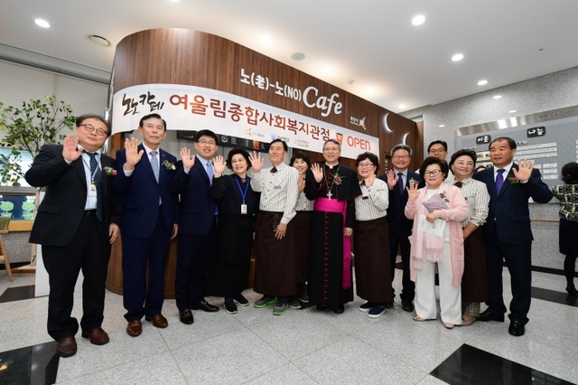 ▲ 2-2. 노노카페 여울림종합사회복지관점