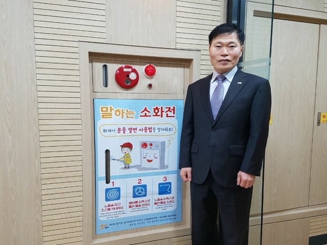 ▲ 구리소방서