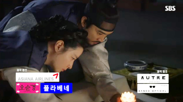 ▲ SBS 수목드라마 ‘사임당 빛의 일기’ 23회