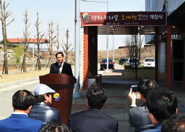 ▲ 평화누리길 테마카페 개관2