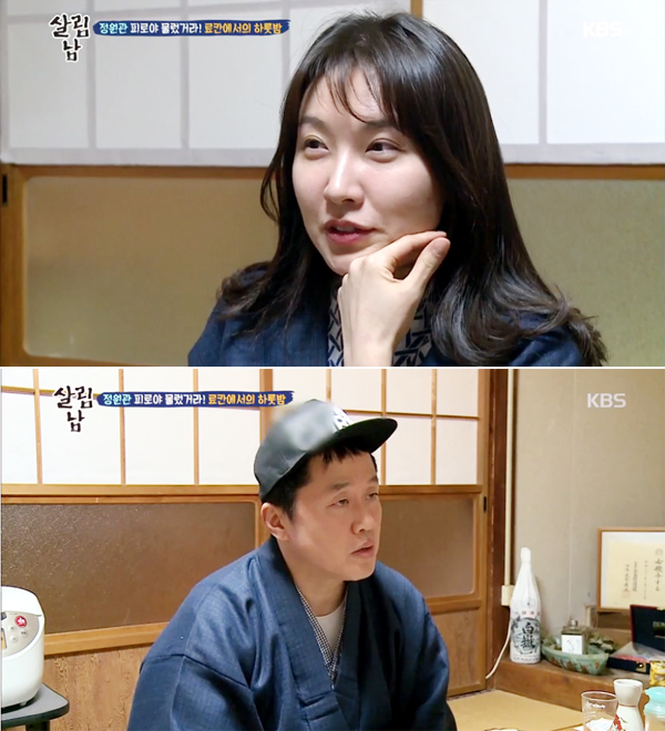 ▲ KBS2 ‘살림하는 남자들 시즌 2(살림남2)’ 52세 만혼남 정원관의 소원