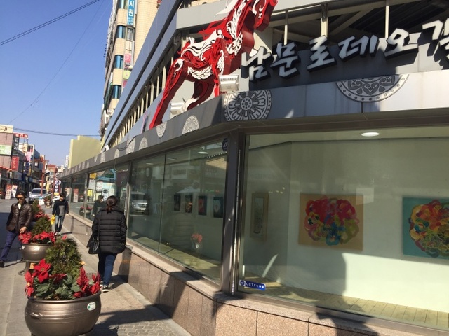 ▲ 남문로데오갤러리 (2)