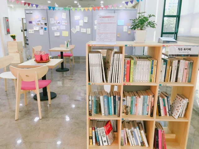 ▲ 마주침공간_작은 북카페