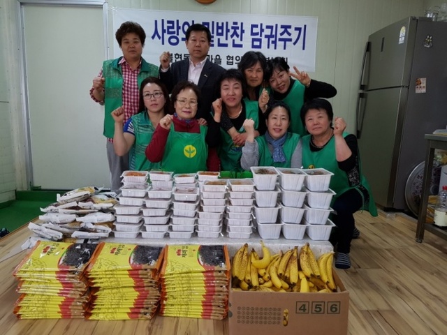 ▲ 불현동 새마을부녀회.지역사회보장협의체 사랑의 밑반찬 봉사