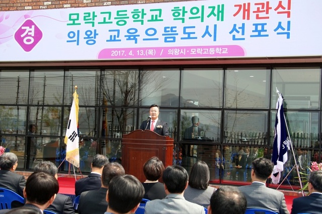 ▲ 모락고_기숙사_개관식_