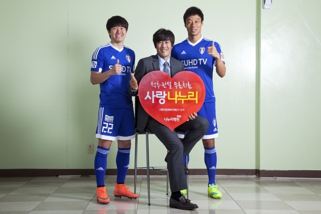 ▲ 수원 염기훈, ‘사랑나누리 포인트’ 지역 축구유망주 돕는다