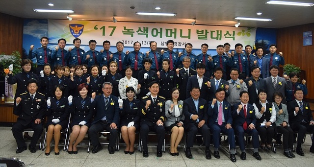 ▲ 170413 남양주署 보도자료(녹색어머니 발대식)1