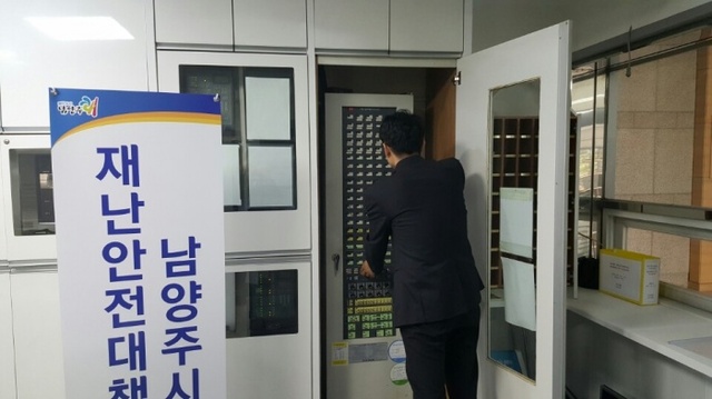 ▲ 보도사진