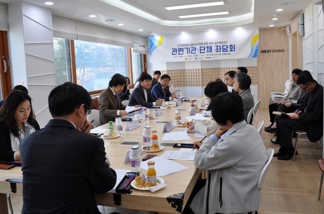 ▲ 경기도립 뮤지엄 관람 무료화 관련 좌담회 (1)