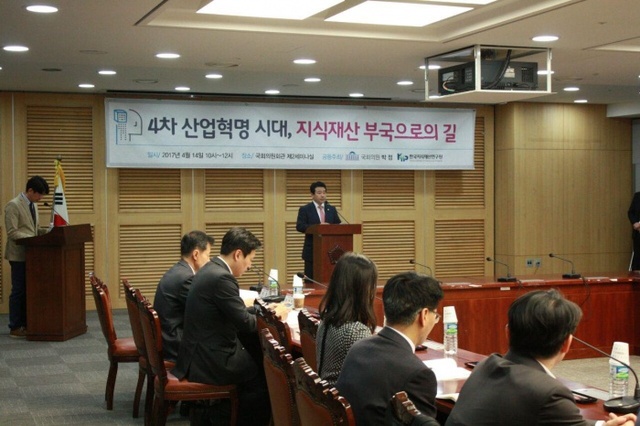 ▲ 박정 의원(경기 파주을)은 14일, 특허청 관계자, 지식재산 분야 전문가 등이 참석한 가운데,지식재산 정책 토론회를 개최했다.