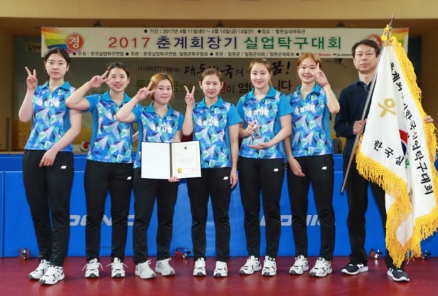 ▲ 2017 춘계 회장기실업탁구대회 여자부 단체전에서 2년 만에 정상을 되찾은 수원시청의 최상호 감독과 선수들이 우승기를 들고 기념촬영을 하고 있다.월간탁구 제공