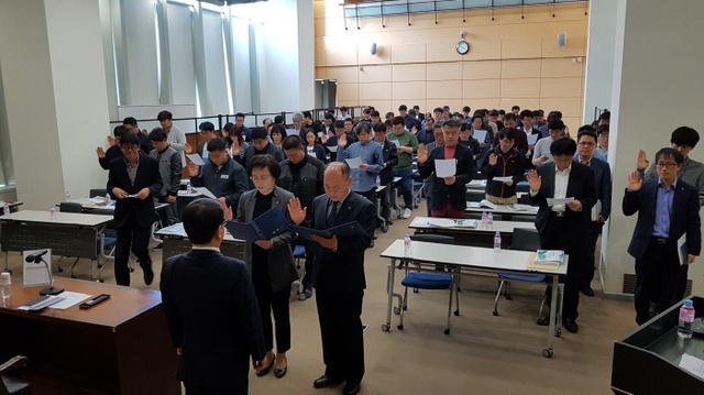 ▲ 광주시, 관내 건축사 청렴도 및 건축행정 건실화 자정 결의