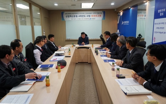 ▲ 인천항만공사 추진 성과혁신사업 효과톡톡