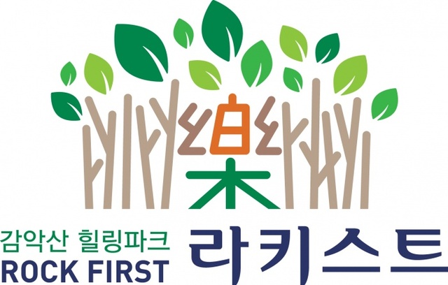 ▲ 슬로건국문상하조합