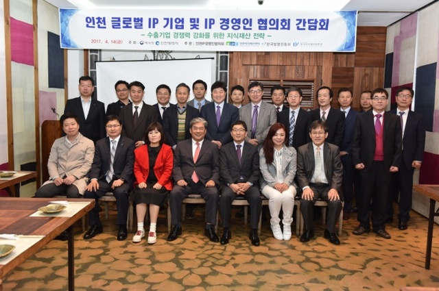 ▲ 굳사본 -170416 (보도자료)글로벌 IP 스타기업 수여식 (1)