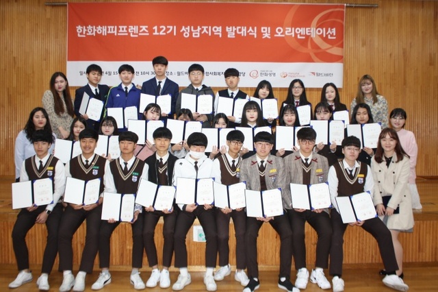 ▲ 월드비전 성남종합사회복지관4