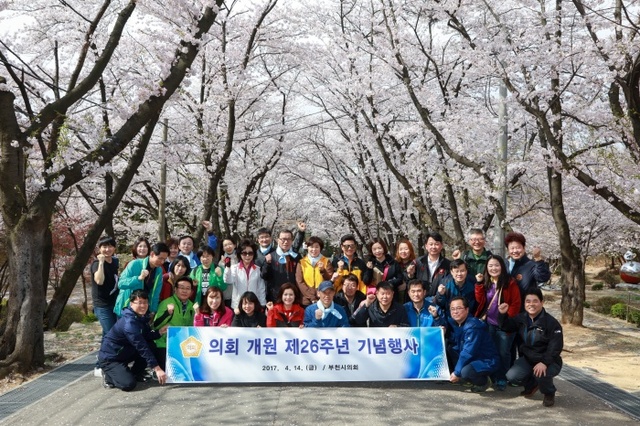 ▲ 부천시의회