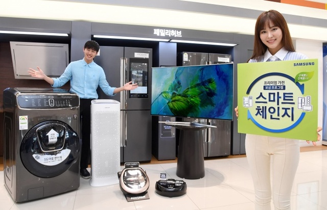 ▲ 사본 -삼성전자, ‘스마트 체인지’ 캠페인 실시 (1)