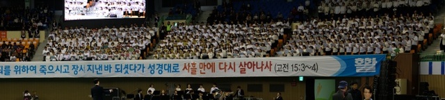 ▲ 4월16일 수원시기독교총연합회 주최로 수원실내체육관에서 오전 5시에 열린 '2017수원부활절새벽연합예배'에서 찬송을 부르고 있다. 수원시기독교총연합회 제공