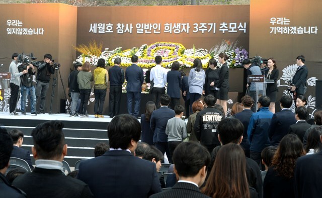 ▲ 세월호 참사 3주기인 16일 오전 인천시 부평구 인천가족공원 세월호일반인희생자추모관 앞에서 열린 추모식에서 유족들이 헌화를 하고 있다.장용준기자