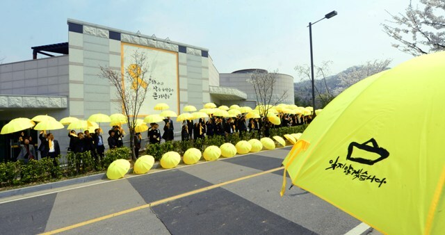 ▲ 세월호 참사 3주기인 16일 오전 인천시 부평구 인천가족공원 세월호일반인희생자추모관 앞에서 추모식을 마친 유족들과 시민이 노란우산을 펼치며 세월호 일반인희생자들을 추모하는 퍼포먼스를 하고 있다.장용준기자