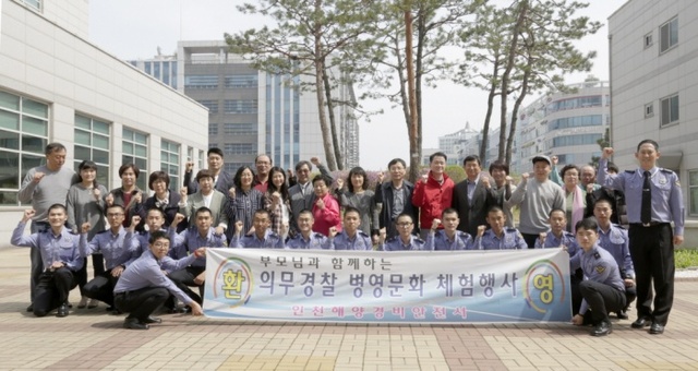 ▲ 의무경찰 병영체험 (2)