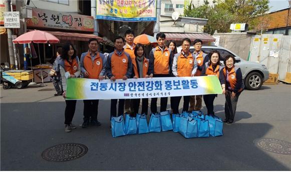 ▲ 대상, 전기안전 캠페인