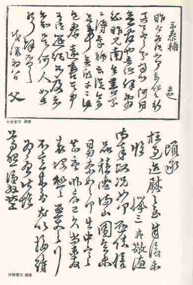 ▲ 서경덕 친필
